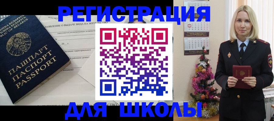 временная регистрация для всех в Каспийске